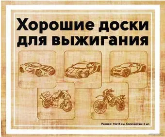 Раскрась и подари Машины и мотоциклы DR-1052