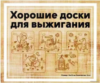 Раскрась и подари Веселые животные DR-1051
