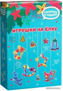 Раскрась и подари Игрушки на елку Dr-1002