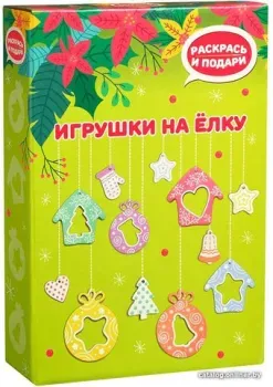 Раскрась и подари Елочные игрушки Dr-1001