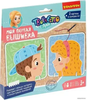 Bondibon Моя первая вышивка. Портреты ВВ4772