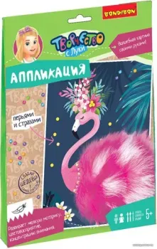 Bondibon Аппликация. Фламинго ВВ5332