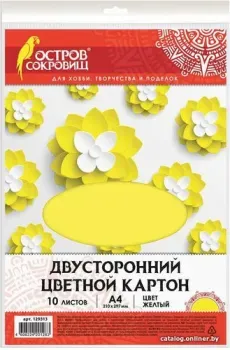 Остров Сокровищ 129313