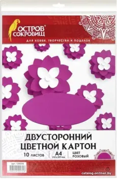 Остров Сокровищ 129316