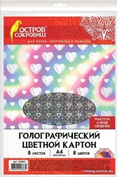 Остров Сокровищ 129881