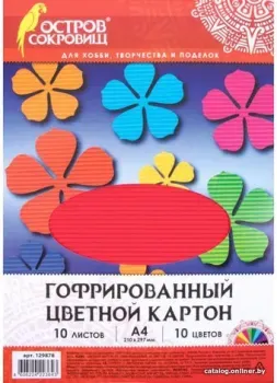 Остров Сокровищ 129878