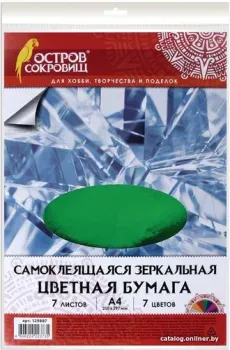 Остров Сокровищ 129887