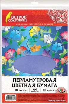 Остров Сокровищ 129884