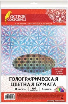 Остров Сокровищ 129283