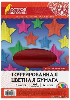 Остров Сокровищ 129292