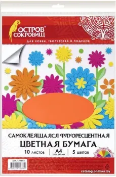 Остров Сокровищ 129892