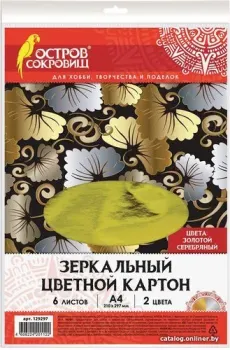 Остров Сокровищ 129297