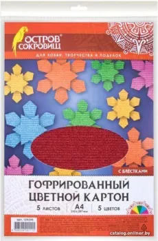 Остров Сокровищ 129296