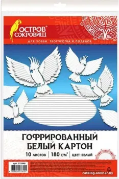 Остров Сокровищ 111946