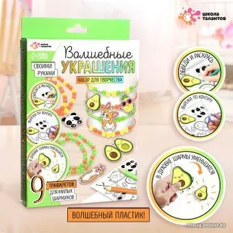 Школа талантов 7160029