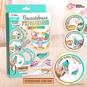 Школа талантов 7160028