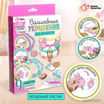 Школа талантов 7160027