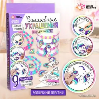 Школа талантов 7160026
