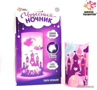 Школа талантов 5296542