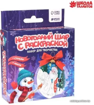 Школа талантов 5019668