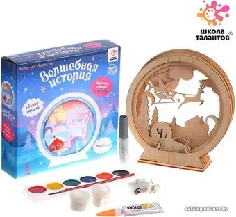 Школа талантов 4904108