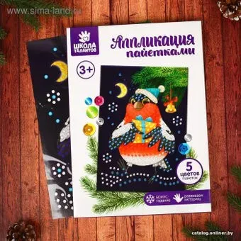 Школа талантов 4297133