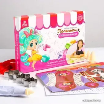 Школа талантов 2910968
