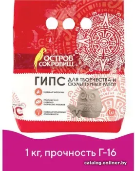 Остров Сокровищ 661546