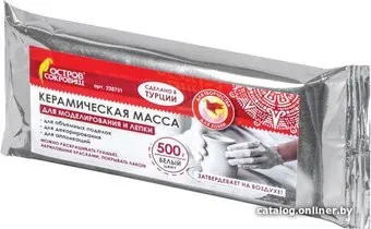 Остров Сокровищ 228731