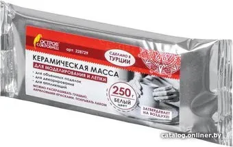 Остров Сокровищ 228729