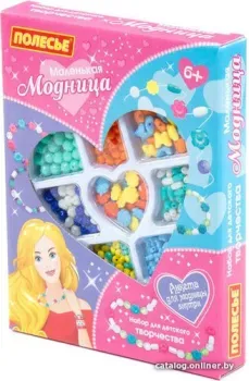 Полесье Маленькая модница 78407