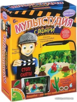 Bondibon Мультстудия. Сафари ВВ1445