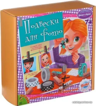 Bondibon Подвески для фото ВВ1157