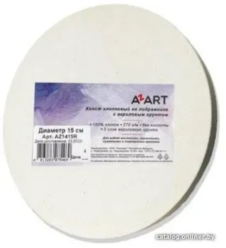 Azart грунтованный акрилом на подрамнике 45x45 см (хлопок)