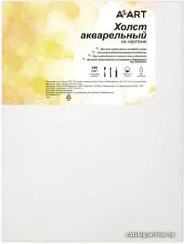 Azart акварельный на картоне 50x40 см