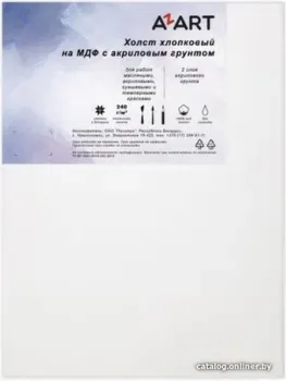 Azart грунтованный акрилом на МДФ 70x60 см (хлопок)