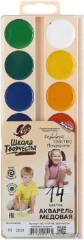 Луч Школа творчества 29С 1757-08 (14 цветов)