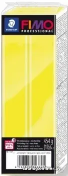Fimo Professional 8041-1 454 г