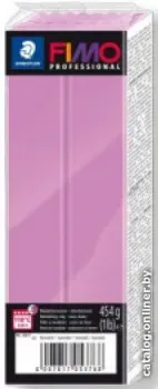 Fimo Professional 8041-62 454 г