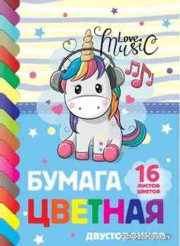 Hatber I Love Music 16Бц4-19509