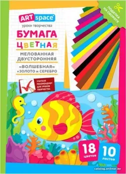 ArtSpace Волшебная. Рыбка НбВ10-18мдв_28804 (10 л)