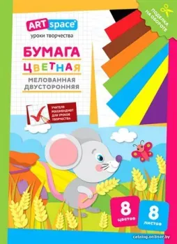 ArtSpace Мышка Нб8-8мдв_28796 (8 л)