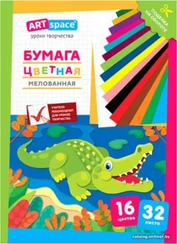 ArtSpace Крокодил Нб32-16м_28792 (32 л)