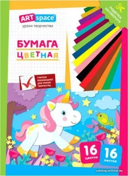 ArtSpace Единорог Нб16-16г_28776 (16 л)