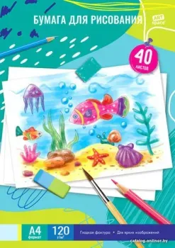 ArtSpace А4 120г/м2 Пр40А4_40847 (40л)