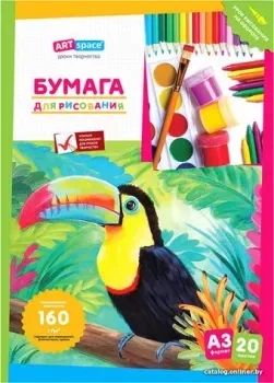 ArtSpace А3 160г/м2 Пр20А3_31354 (20л)