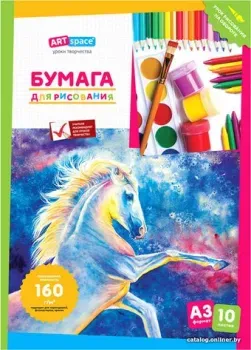ArtSpace А3 160г/м2 Пр10А3_31353 (10л)