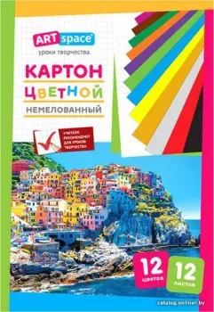 ArtSpace цветной Нкн12-12_6960 (12 л)