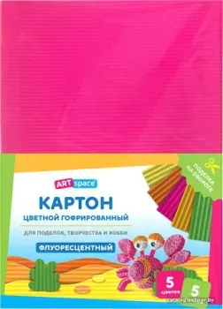 ArtSpace цветной гофрир. флоуресц. КГ5A4_37970 (5 л)