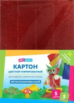 ArtSpace цветной гофрир. волнистый КГ5A4_37968 (5 л)